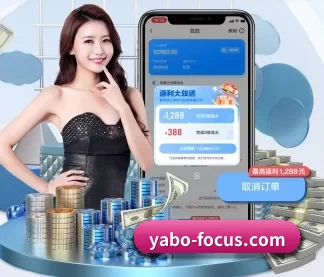 亚博体育官网 APP