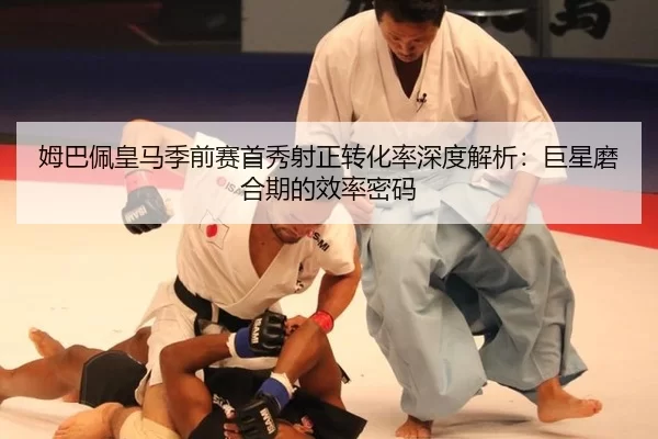 mu-ba-pei-huang-ma-ji-qian-sai-shou-xiu-she-zheng-zhuan-hua-lv-shen-du-jie-xi-ju-xing-mo-he-qi-de-xiao-lv-mi-ma-2-408.jpg