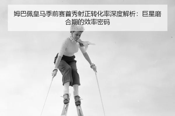 mu-ba-pei-huang-ma-ji-qian-sai-shou-xiu-she-zheng-zhuan-hua-lv-shen-du-jie-xi-ju-xing-mo-he-qi-de-xiao-lv-mi-ma-3-781.jpg