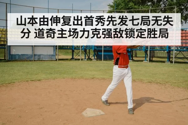 baseball batter swing